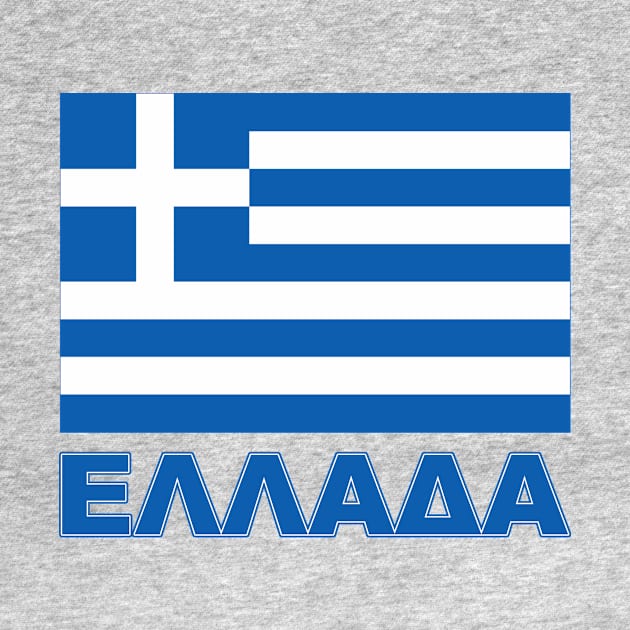 The Pride of Greece - Greek National Flag Design (Greek Text) by Naves